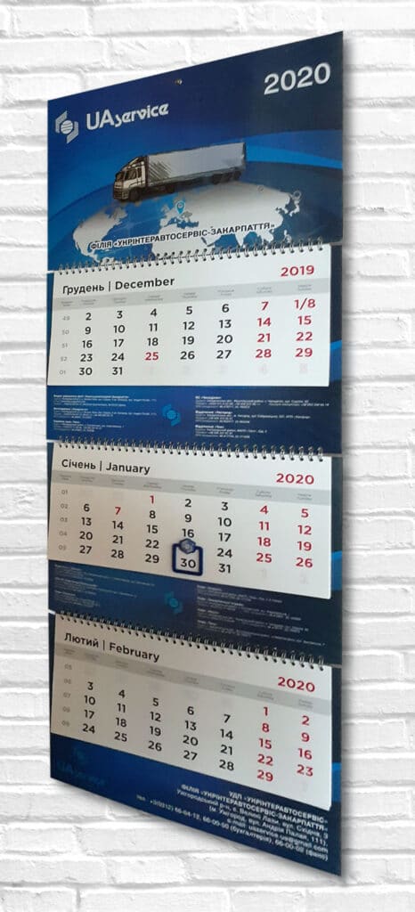 Оригинальные календари с магнитным курсором