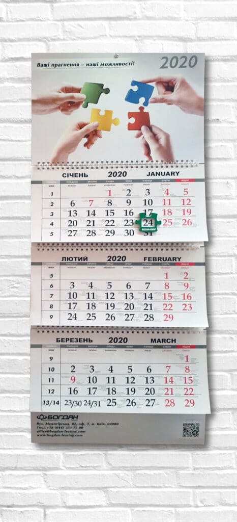 Календарь заказать с магнитным окошком