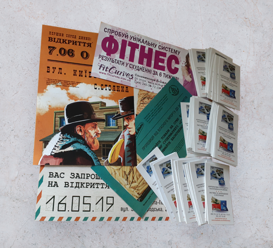 ofsetverx2 Офсетная печать набор заказов